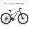 ALPS-29 Size Aluminum Alloy Bicycle